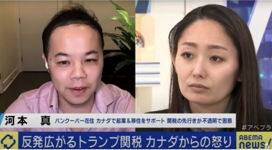 AbemaTVの番組に出演する河本真